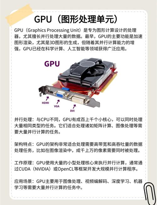 电脑cpu在哪个位置?