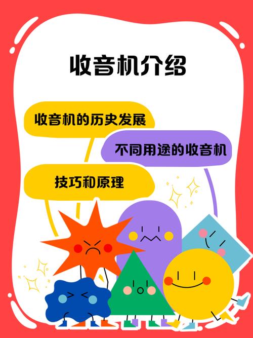 联想z6pro中使用收音机的详细操作流程