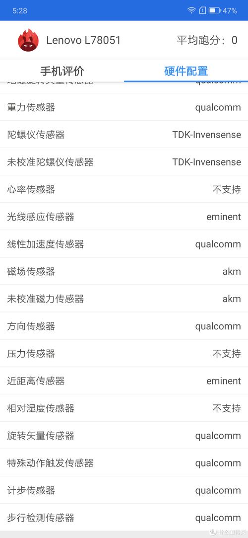 联想z6pro中怎么将触摸振动关闭?关闭触摸震动的方法介绍