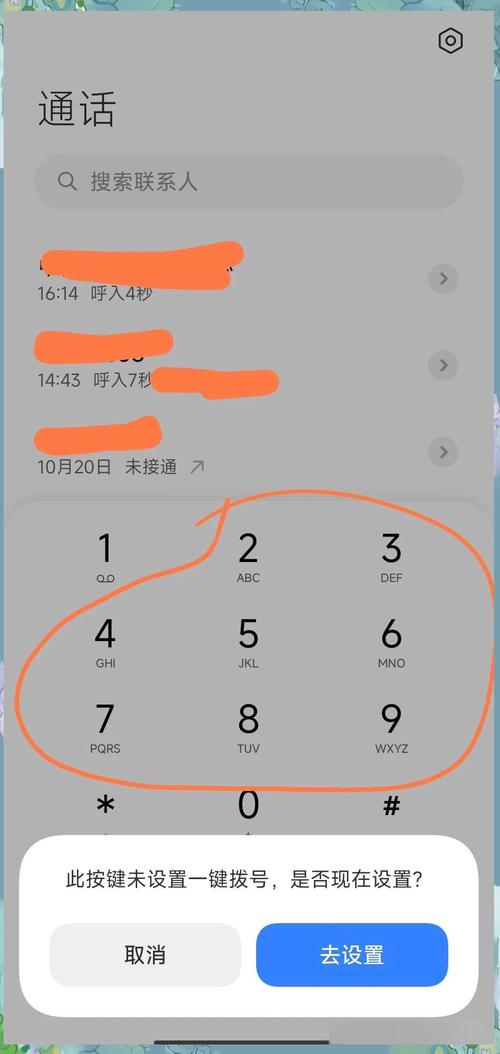 浏览器中最常访问中记录怎么消除