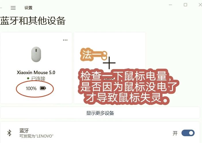 鼠标在鼠标垫上失灵,但在电脑桌子上正常,怎么回事