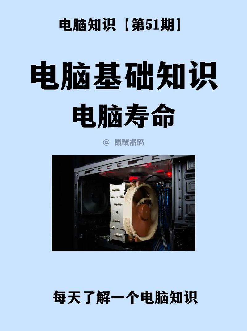 联想笔记本电脑能用几年?