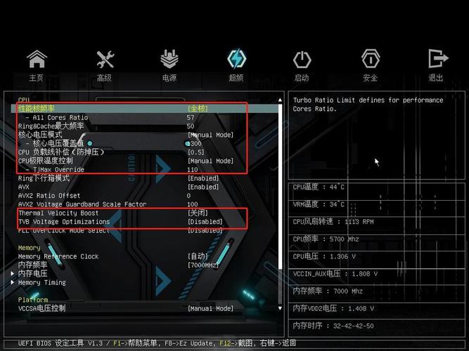 笔记本电脑怎么超频?