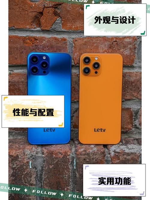 乐2pro怎么样