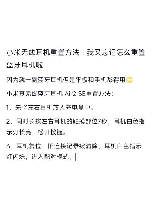 小米air2固件怎么升级