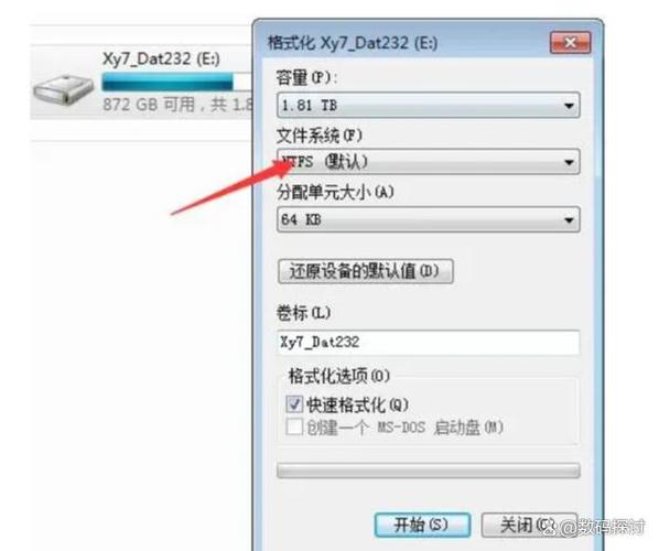 怎么将内存卡格式化为fat32