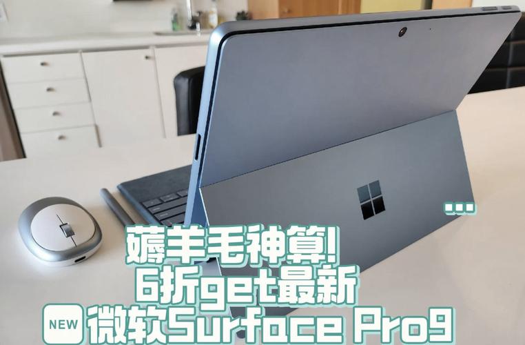 微软1769笔记本电脑怎么样啊?