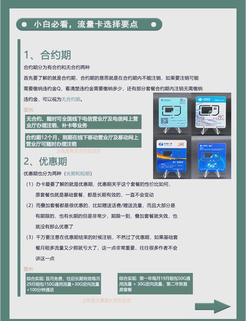 电脑上网卡无限流量哪个好