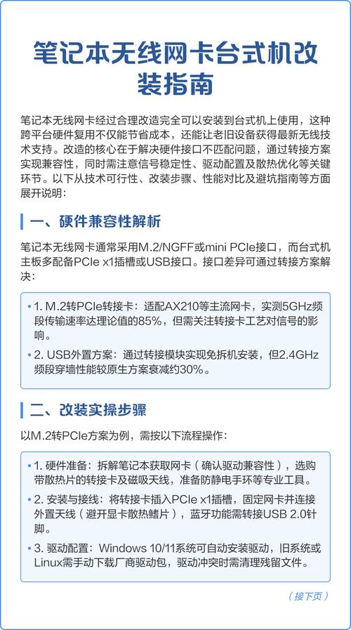 现在什么上网卡最划算