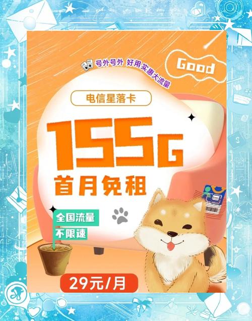 上网卡套餐哪种好用又便宜(笔记本电脑上网卡套餐)