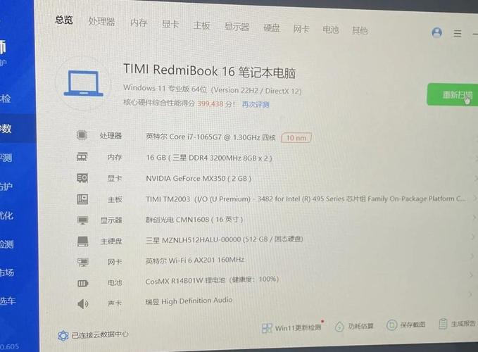 mx350相当于gtx多少
