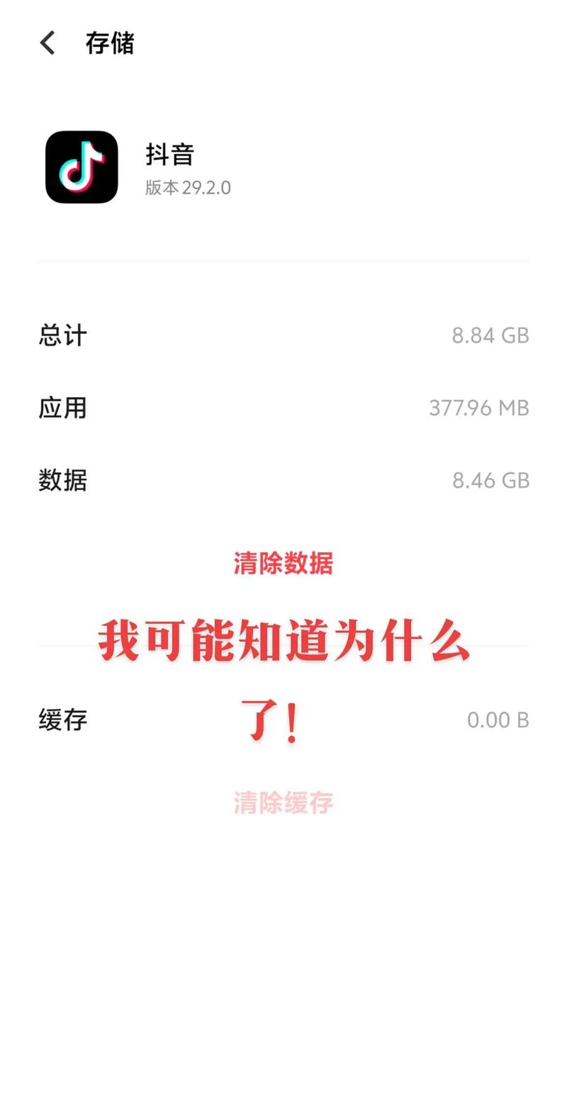 轻松管理iOS系统更新,释放手机内存