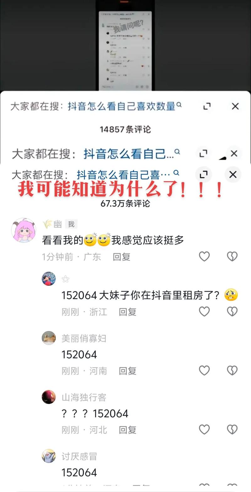 为什么qq图片保存到相册失败