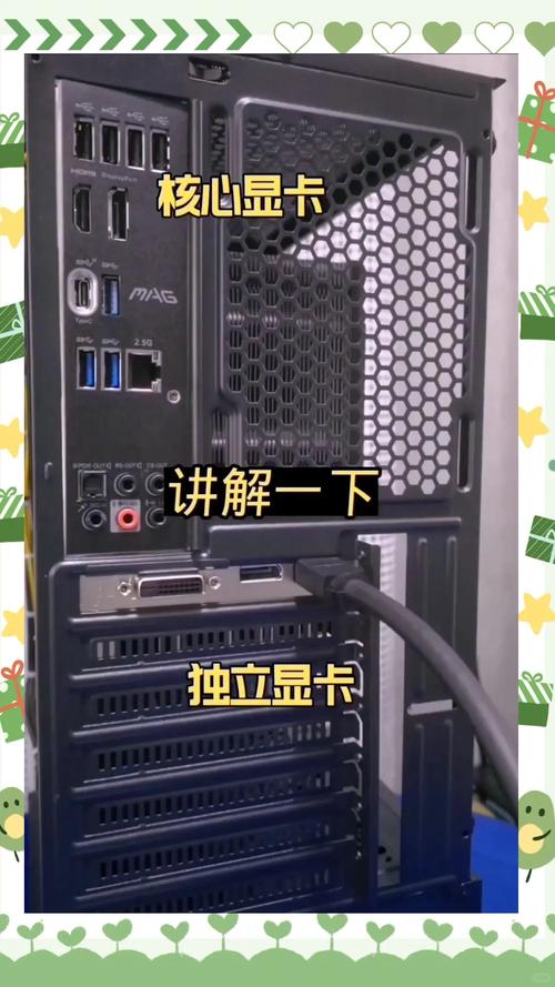 电脑没有独立显卡,怎么安装独立显卡?