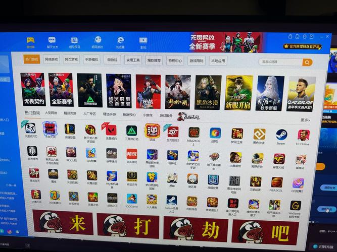 电脑还有什么好玩的网游