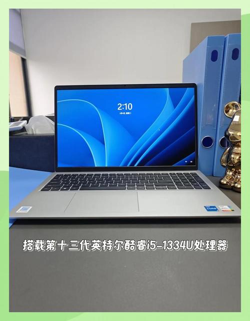 13比12cpu性能差距大吗