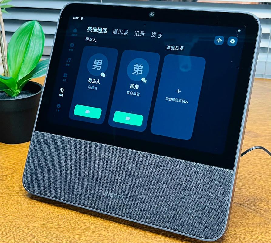 小米手机换个屏幕多少钱