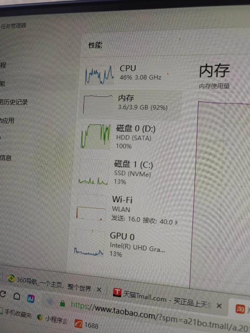内存插槽是什么?-电脑店教程主板系列