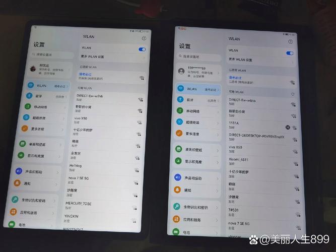京东方屏幕对比天马屏幕