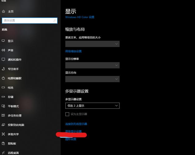 如何调整显卡分辨率和刷新率