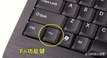 怎么正确关闭笔记本小键盘?