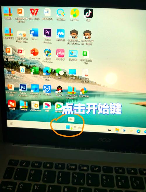 联想笔记本触摸板突然失灵了