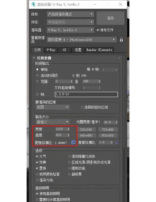 3dmax里面如何校正VR物理相机?