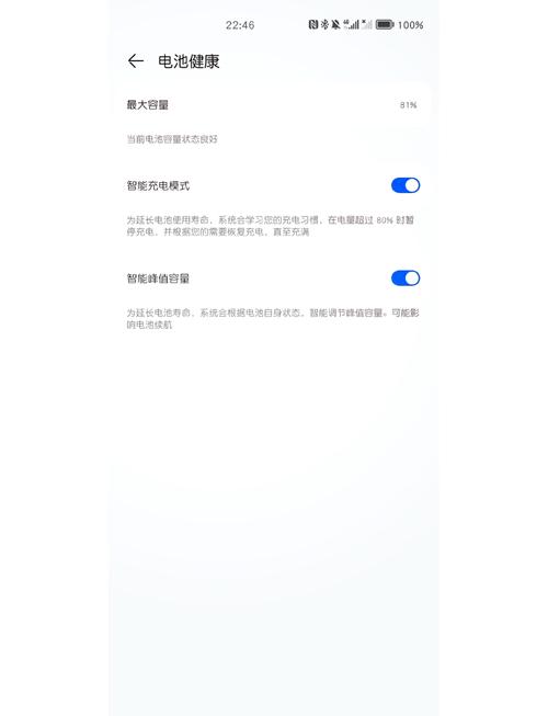 笔记本电池健康度在哪里看