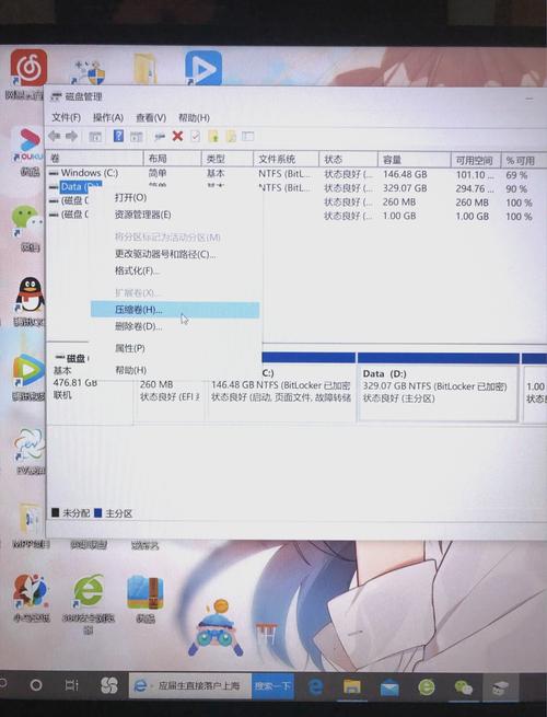 新买的戴尔笔记本只有一个c盘,我该怎么分盘