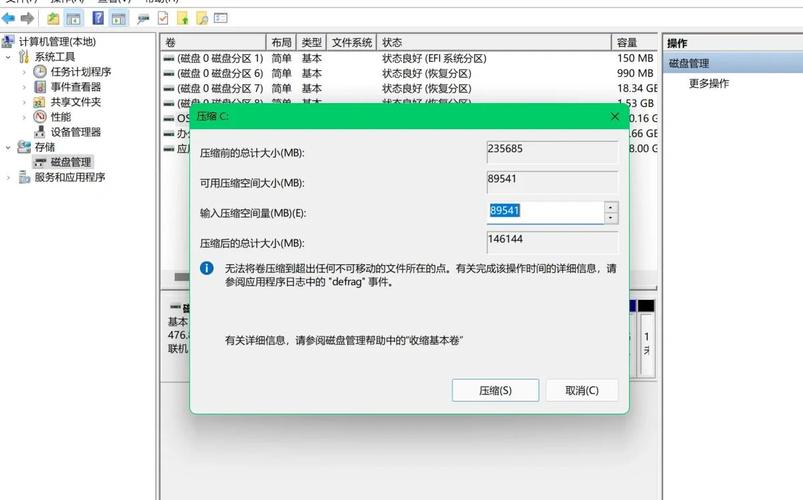 新买的笔记本电脑只有一个c盘,需要分盘吗?怎么分盘?