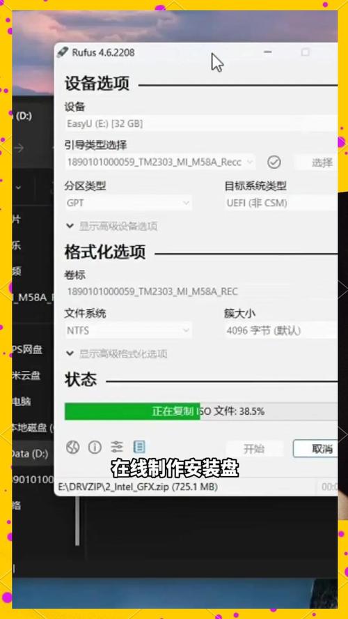 小米笔记本电脑怎么恢复出厂系统版本