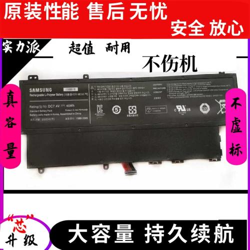 三星r25笔记本电脑的电池哪里有买