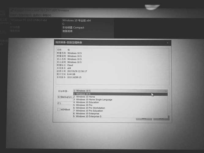 海尔笔记本电脑按那个键进入pe工具箱
