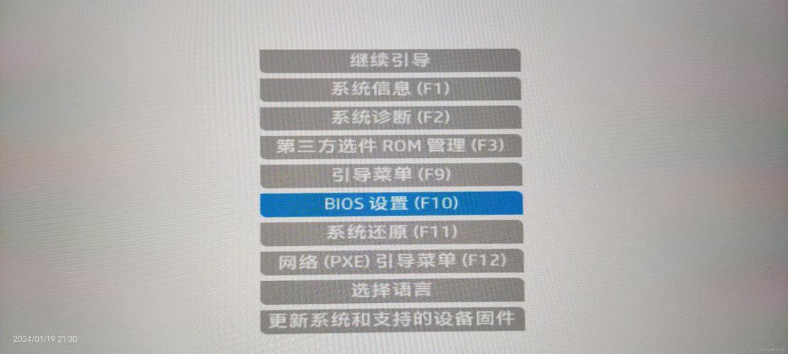 惠普一体机如何重装系统