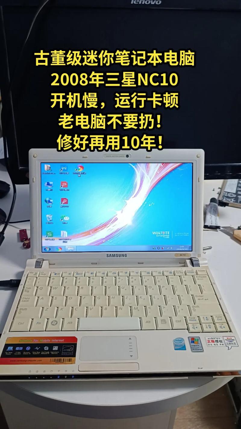 联想S10,三星NC10,华硕EeePC1000HE,哪个性价比更高??