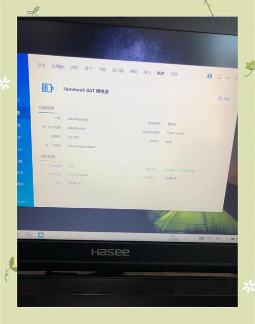 神州战神开机出现insyde咋办?