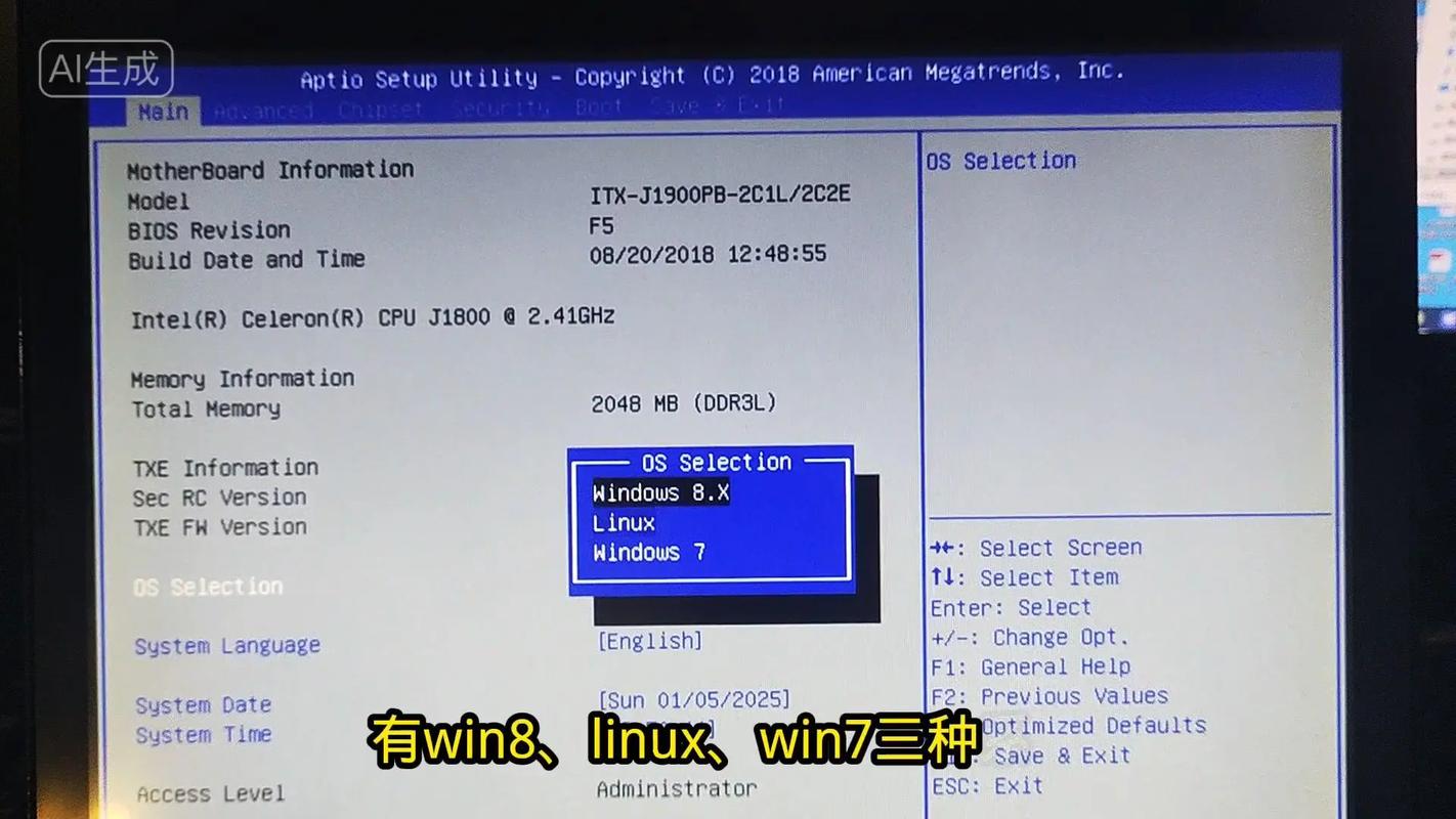 战神开机进入bios怎么解决