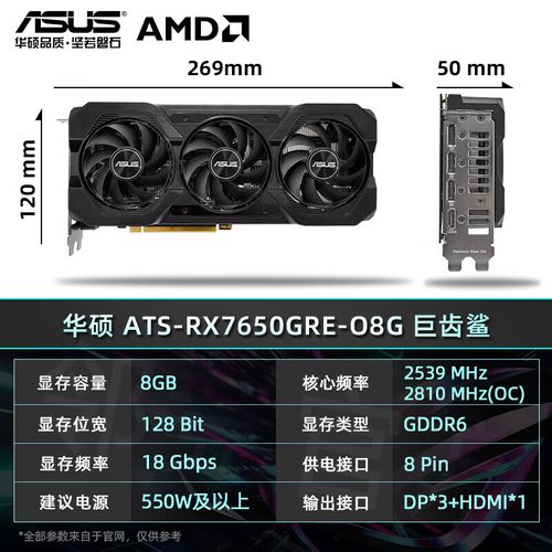 华硕显卡tuf和ats哪个好