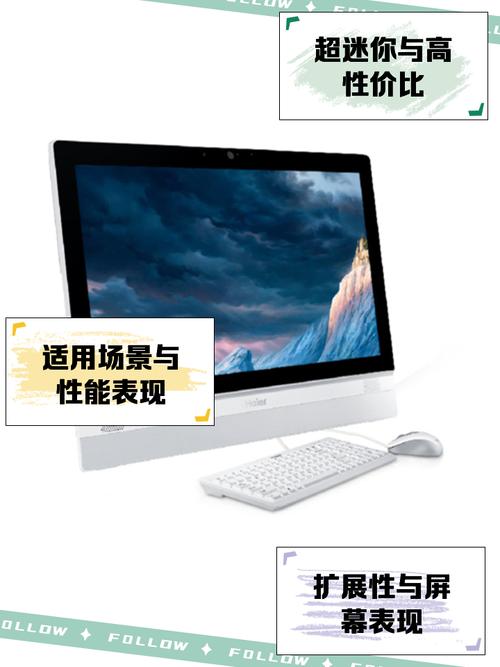 海尔电脑一体机怎么样