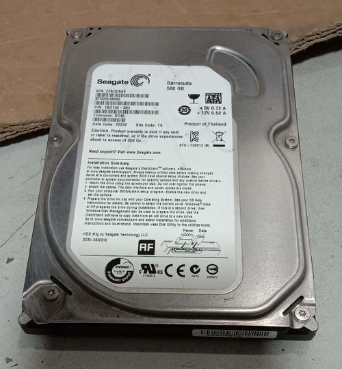 硬盘500g输入多少