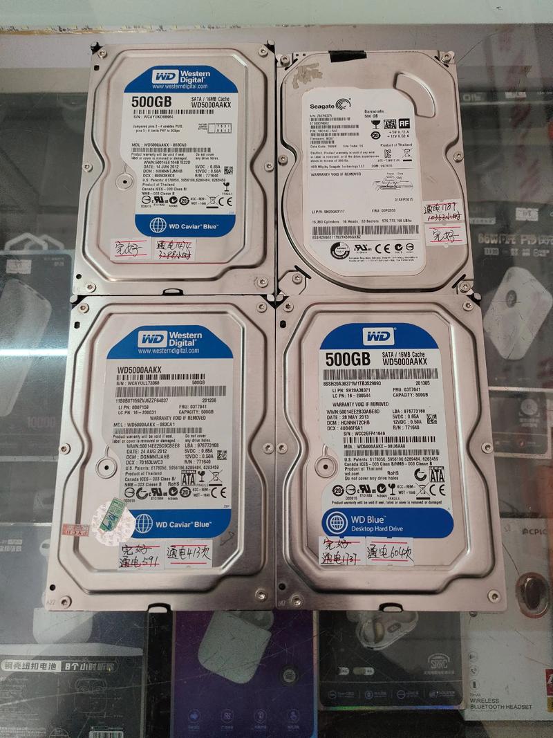 家用电脑要买500G硬盘。请问500G是什么计量