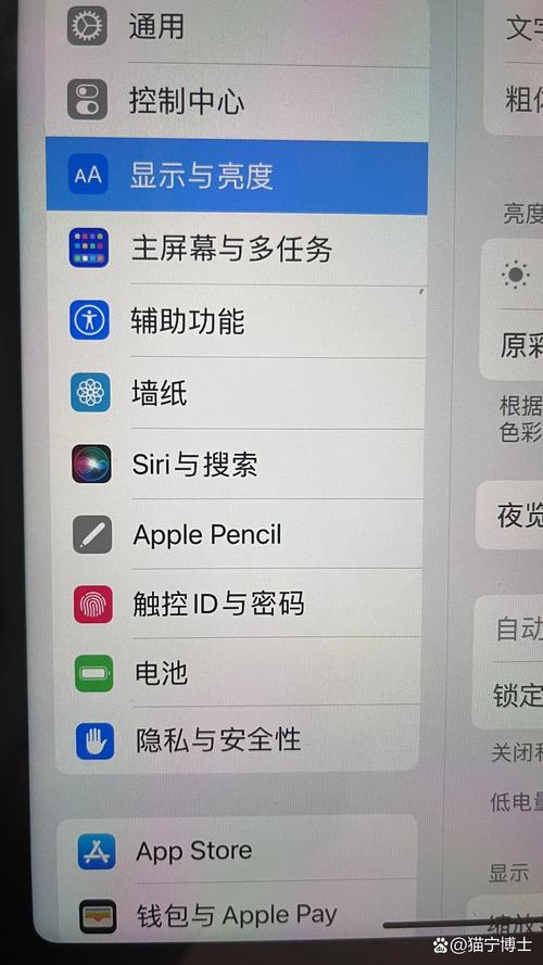 平板电脑如何设置屏幕使用时间平板电脑怎么设置使用时间
