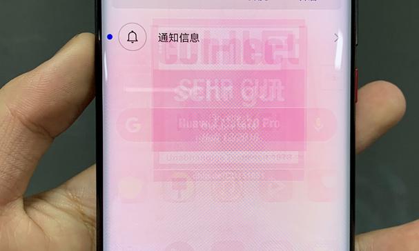 小米8是什么屏幕