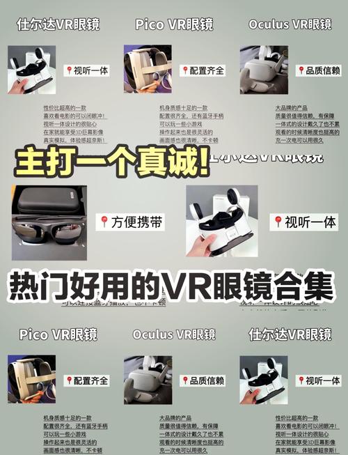 VR怎么连接电脑?