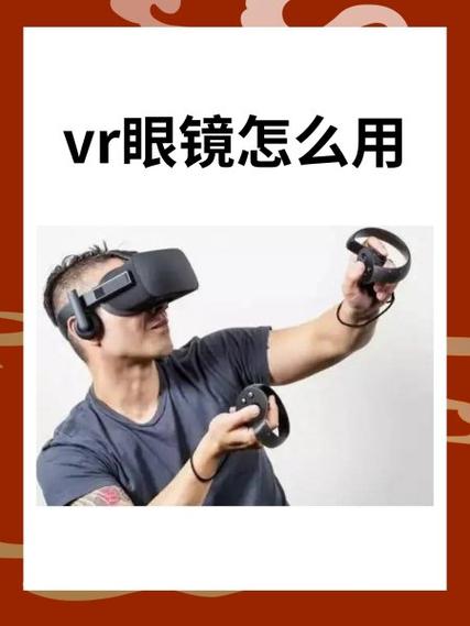 pc上能用psvr2能眼动