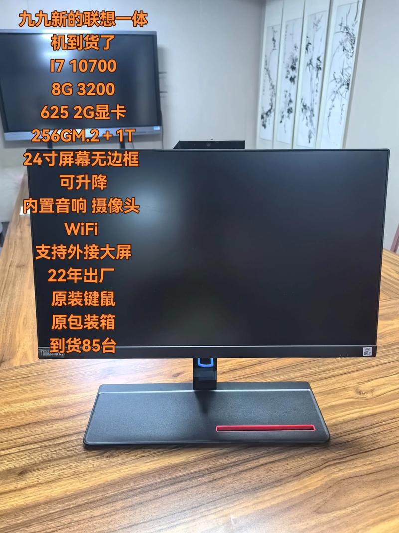 移动云电脑一体机办理需要满足什么条件