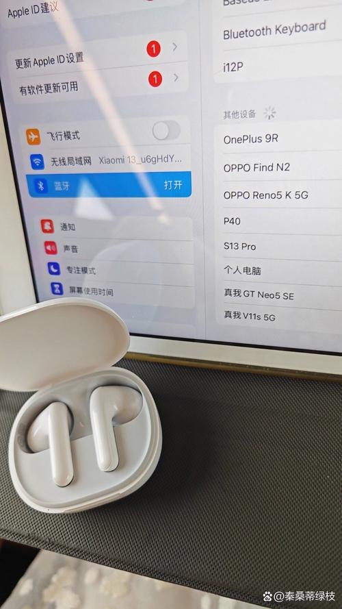 小米蓝牙耳机怎么连接电脑使用?