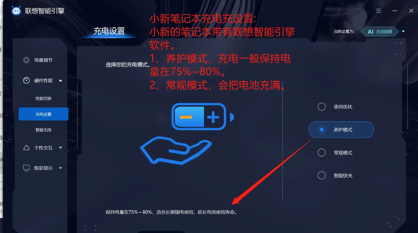 笔记本电源选项最小处理器状态和最大处理器状态怎样设置电脑性能比较高...
