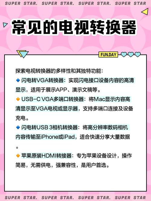 选购电脑重低音转换器要花多少钱