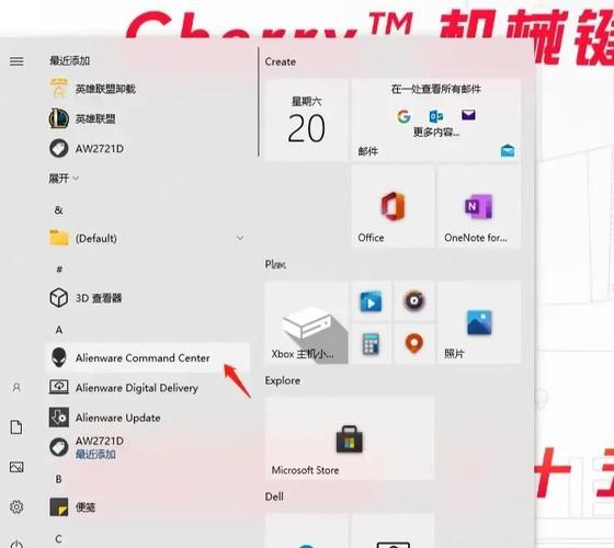 如何调整笔记本电脑键盘的灵敏度